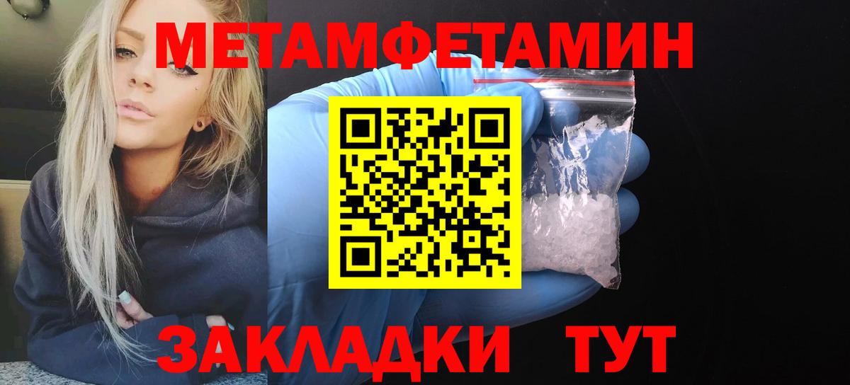 Щёлково  Амфетамин  Вход с VPN  Amphetamine VHQ 