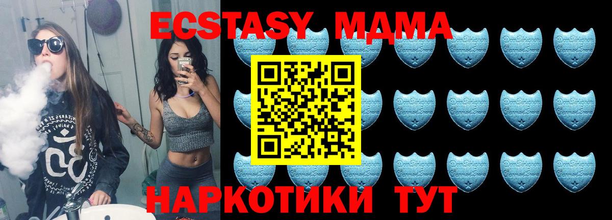 Экстази бентли Щёлково