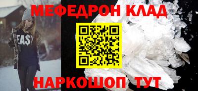 прущий лед Пушкино