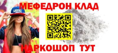 прущий лед Пушкино