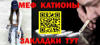прущий лед Пушкино