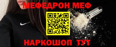 прущий лед Пушкино