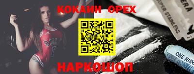 бутират Пугачёв