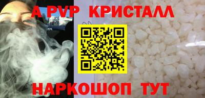 бутират Пугачёв