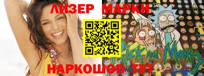 прущий лед Пушкино