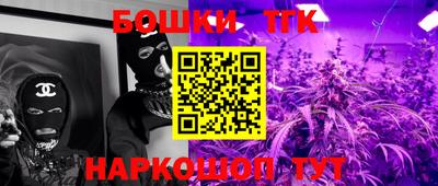 прущий лед Пушкино