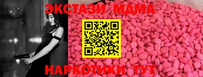 бутират Пугачёв