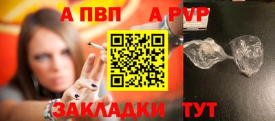 бутират Пугачёв