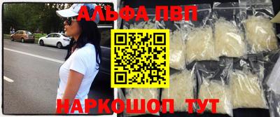 прущий лед Пушкино