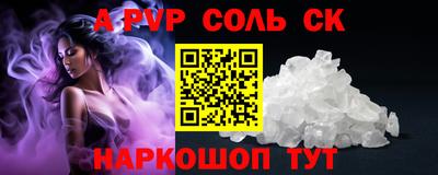 стафф Пыть-Ях