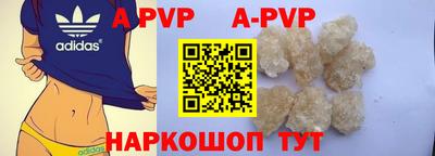 бутират Пугачёв
