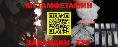 прущий лед Пушкино