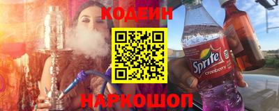 стафф Пыть-Ях