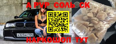 бутират Пугачёв