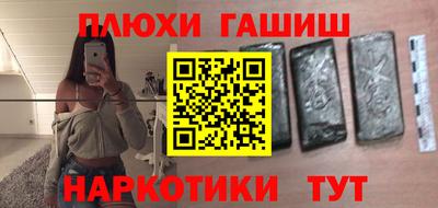 стафф Пыть-Ях