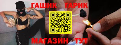 стафф Пыть-Ях