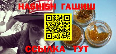 бутират Пугачёв