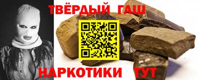 стафф Пыть-Ях