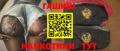 стафф Пыть-Ях
