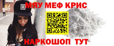 стафф Пыть-Ях