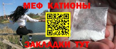 прущий лед Пушкино
