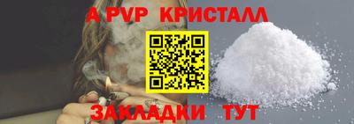 бутират Пугачёв