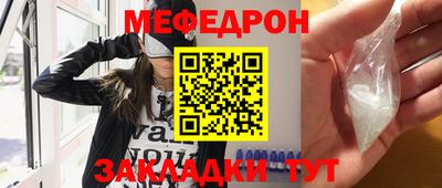 прущий лед Пушкино