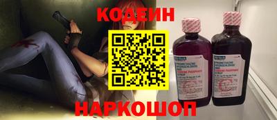стафф Пыть-Ях