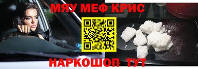 прущий лед Пушкино