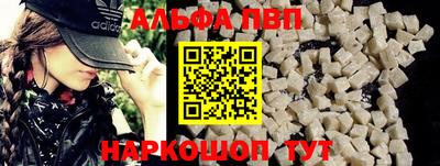 стафф Пыть-Ях