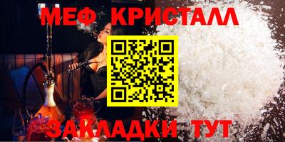 стафф Пыть-Ях