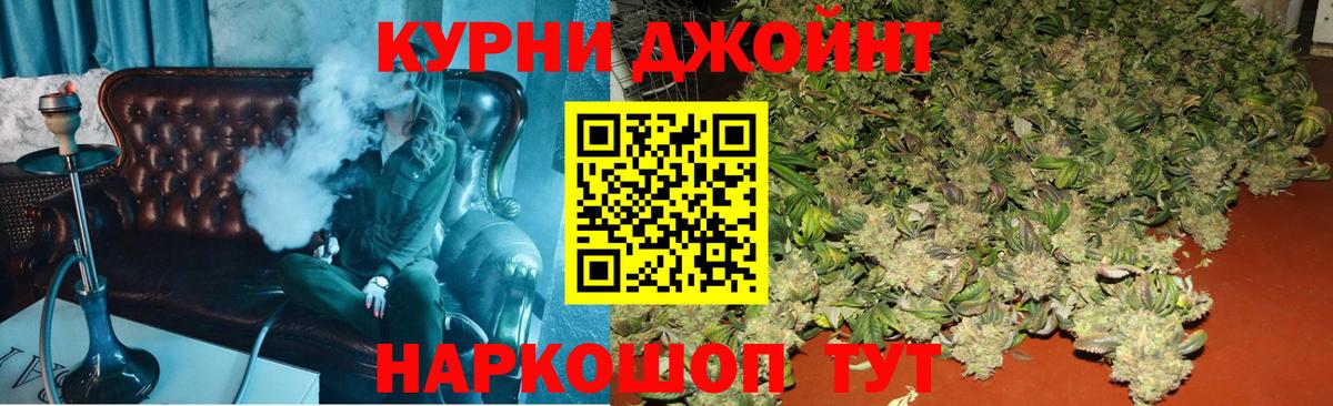 Щёлково  Шишки марихуана семена  Вход с VPN  Конопля White Widow 